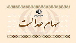 بخش خبری مجله خبری ۱۳ شهریور ۹۹ + فیلم