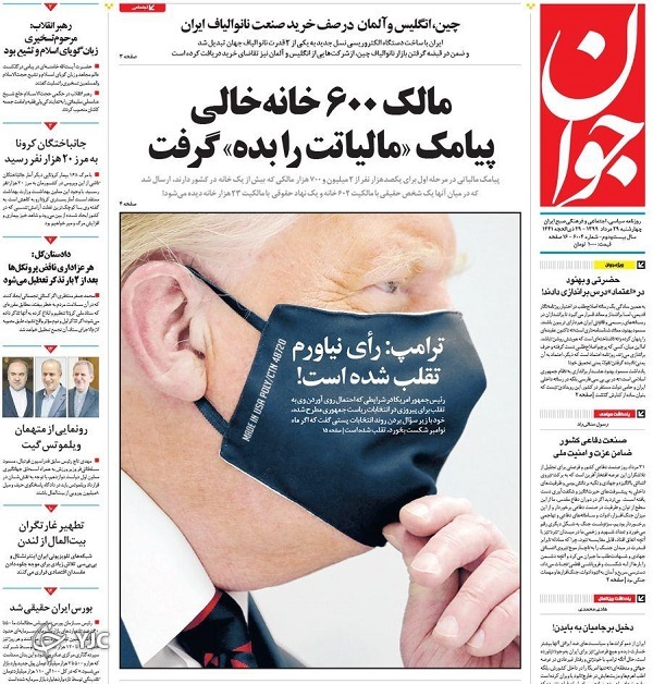 چه کسانی دنبال سقوط بورس هستند؟ / دست آمریکا روی ماشه حماقت/ وام کرونا را از دست ندهید