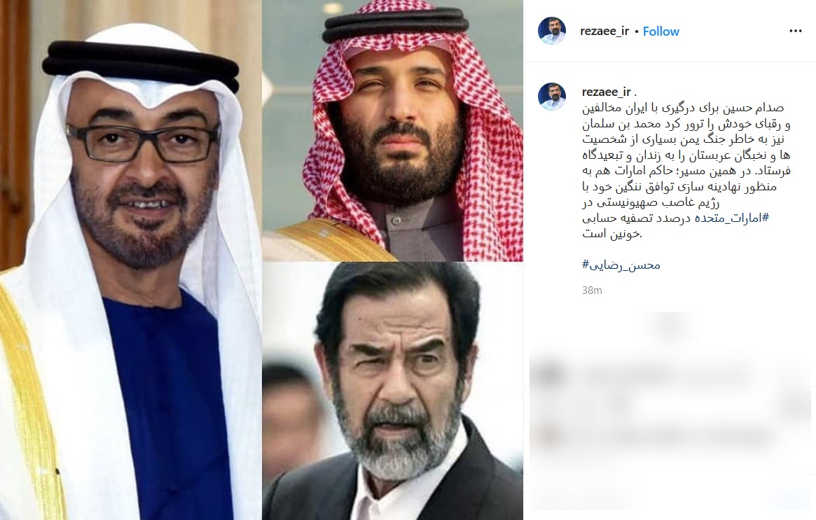 محسن رضایی از ژن بَد رژیم غاصب صهیونیستی می&zwnj;نویسد