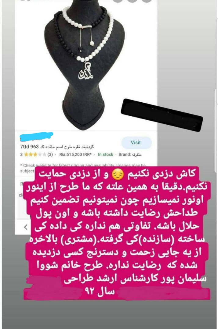 کارآفرینانی که برای احقاق حق شان باید به دنبال متخلفان بگردند!