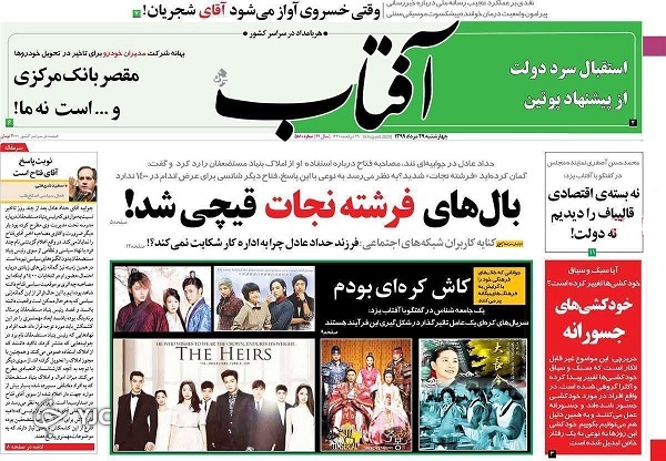 چه کسانی دنبال سقوط بورس هستند؟ / دست آمریکا روی ماشه حماقت/ وام کرونا را از دست ندهید