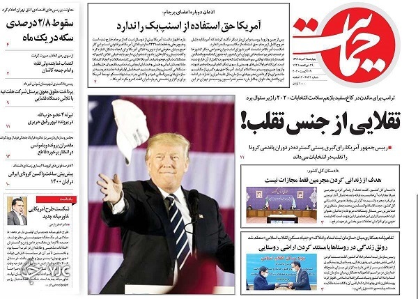 چه کسانی دنبال سقوط بورس هستند؟ / دست آمریکا روی ماشه حماقت/ وام کرونا را از دست ندهید