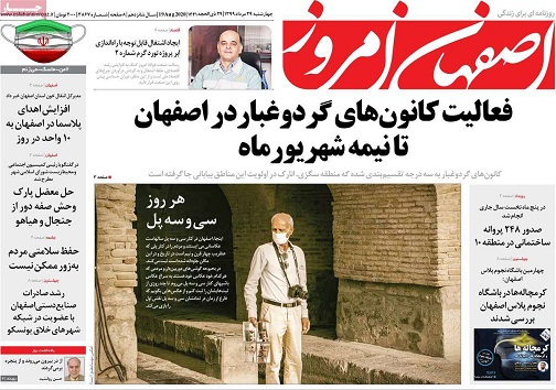 معضل ماندگار برداشت ها/ توقف احداث مجتمع تجاری جنجالی