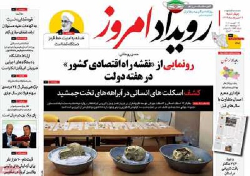 معضل ماندگار برداشت ها/ توقف احداث مجتمع تجاری جنجالی