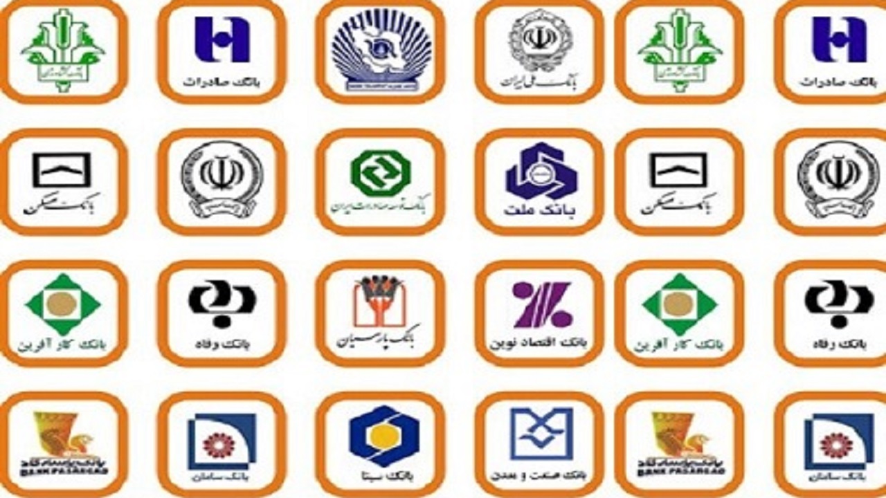 بانک&zwnj;ها چقدر توانستند به شعار جهش تولید عمل کنند؟