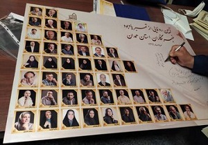 تمبر یادبود روز خبرنگار در همدان رونمایی شد