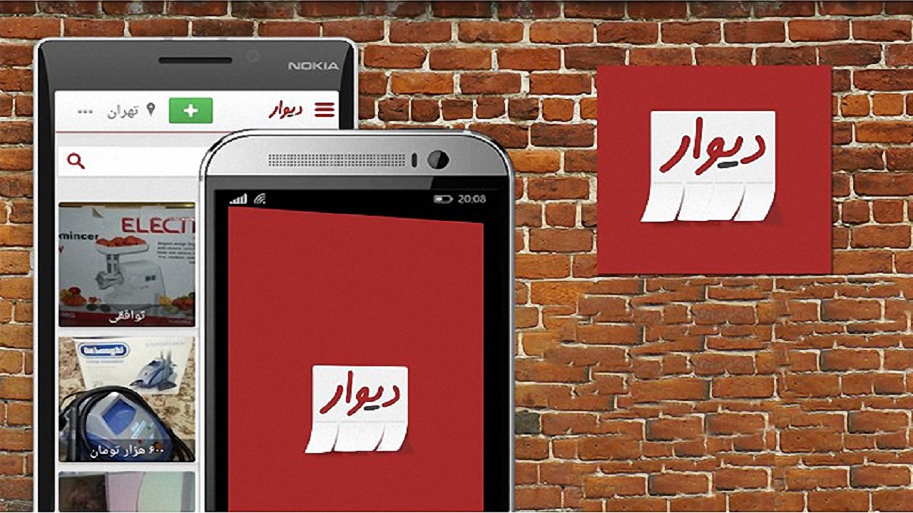 کلاهبرداری ۱۱ میلیارد ریالی در پوشش موسسات آموزشی