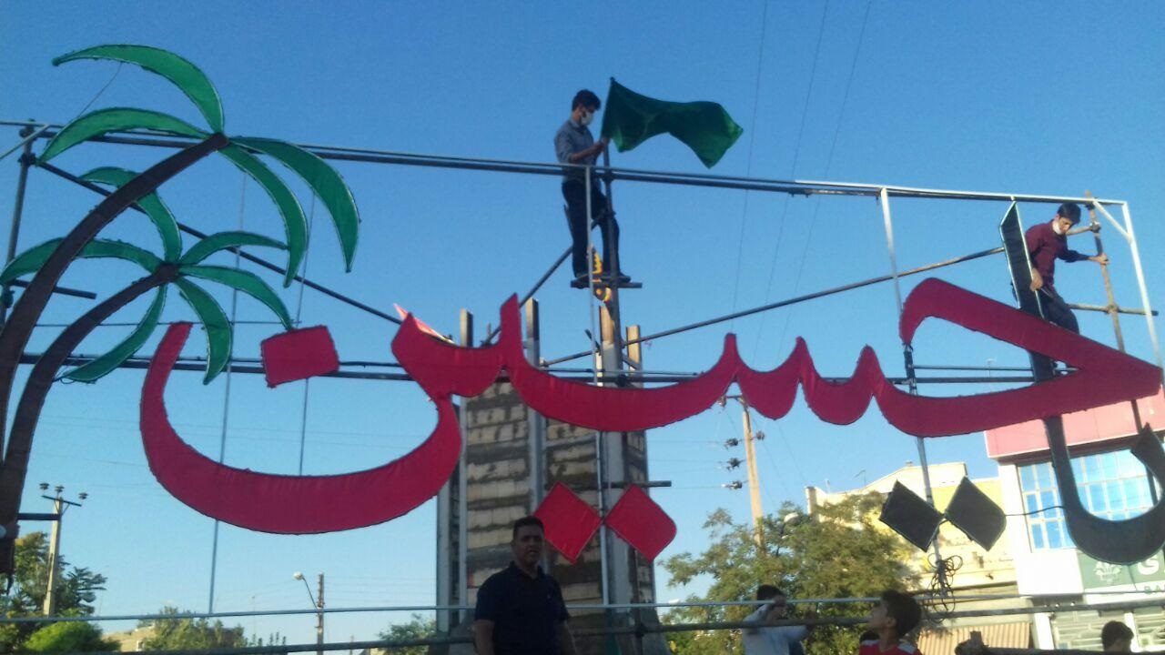 آماده‌سازی شهر چهاربرج در آستانه ماه محرم + تصاویر