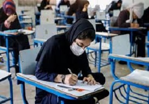 آغاز رقابت دانش آموزان اردبیلی در کنکور سراسری