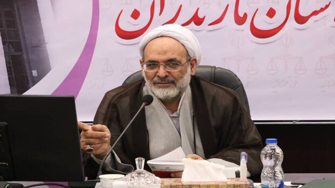 دادگستری مازندران