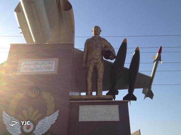 شهید اردستانی