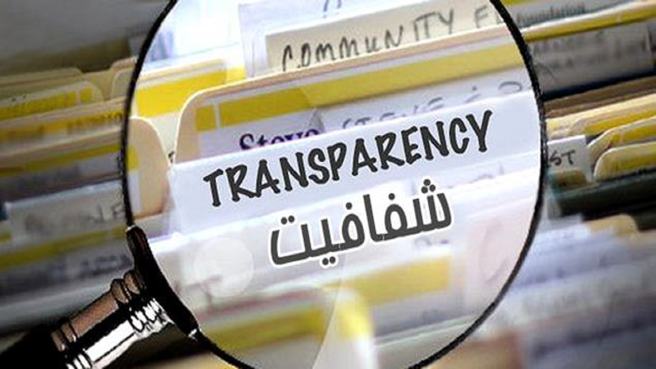 سامانه شفافیت صندوق بازنشستگی فولاد راه‌اندازی می‌شود