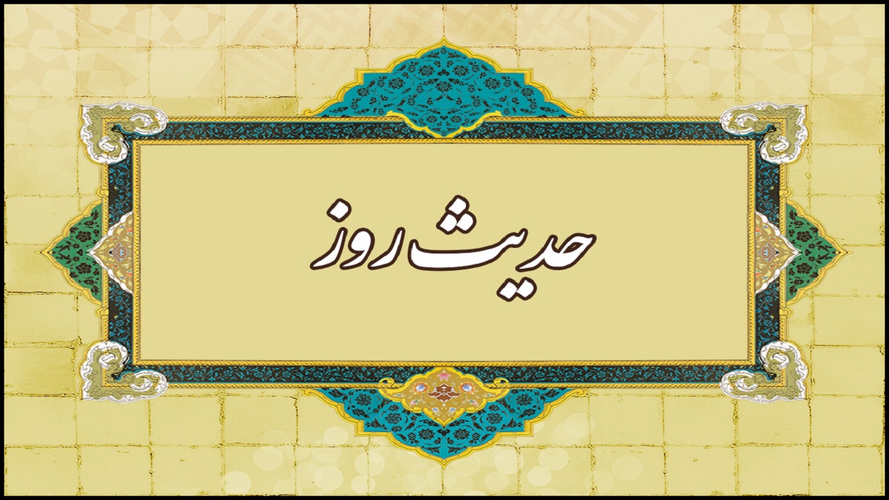 هفت توصیه پروردگار به رسول خدا (ص) چه بود؟