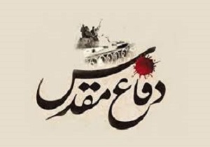 بیش از ۱۰۰ برنامه مختلف در شهرستان سروآبادبرگزارمی شود