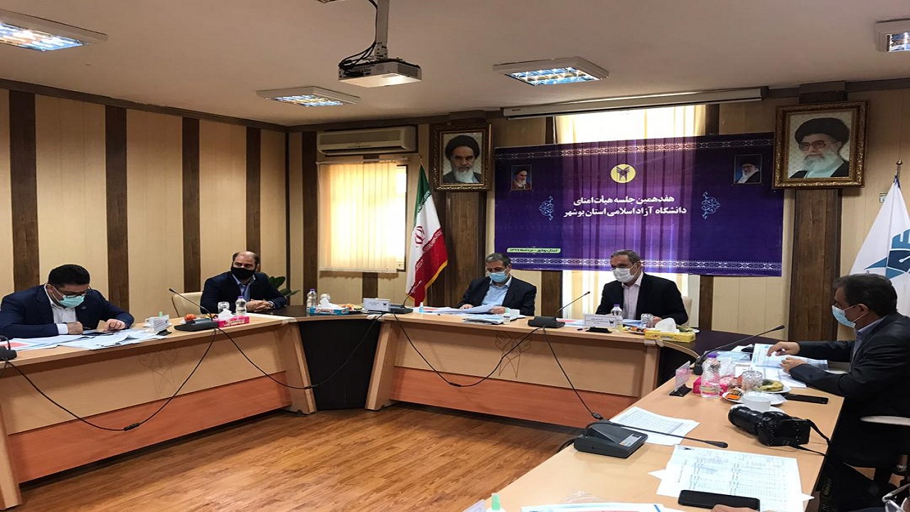 مجتمع دانشگاه آزاد اسلامی به بوشهر منتقل می‌شود