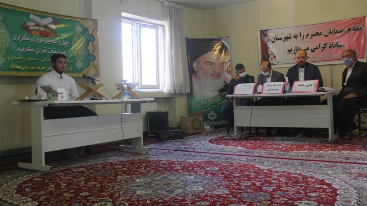 معرفی ۱۱ نفر برتر رقابت‌های قرآنی اوقاف جنوب آذربایجان‌غربی