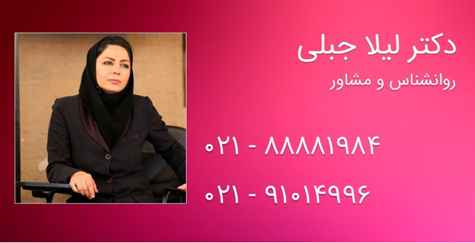 اهمیت بهره مندی از خدمات مشاوره خانواده