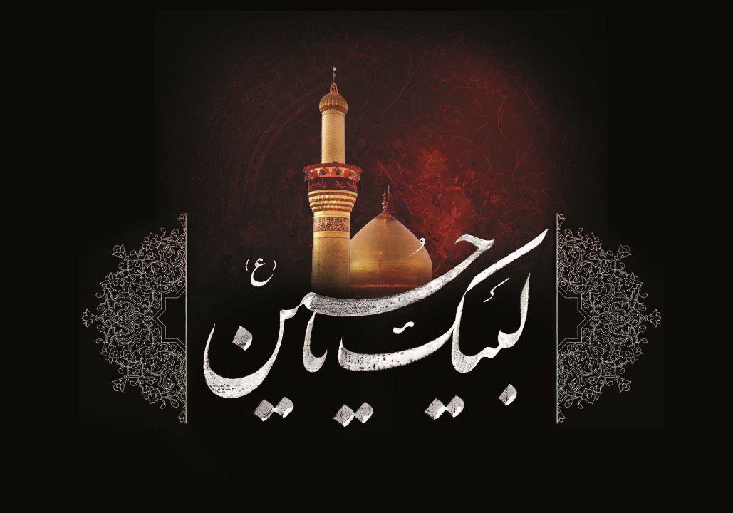 انجام عزاداری ماه محرم شهرستان بردسیر در فضای باز