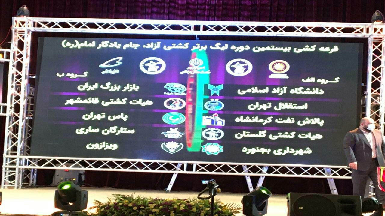 گوش شکسته‌های مازندرانی به هم خوردند