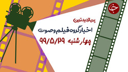 اشک‌های سگ در غم جدایی از یک گاو + فیلم