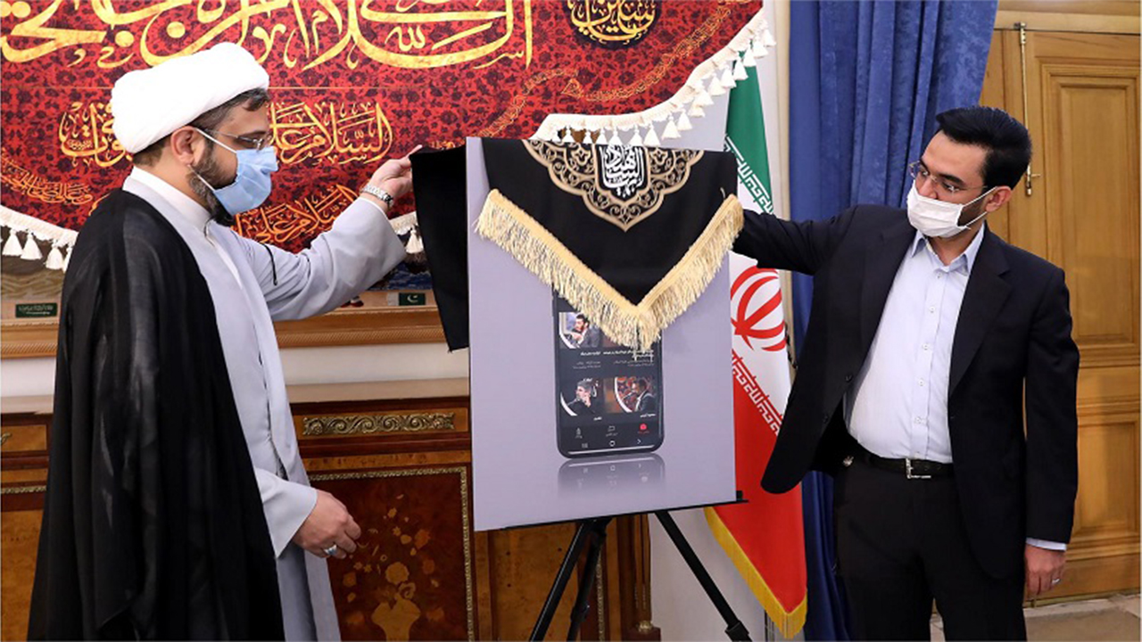 رونمایی از پلت فرم تلفن همراه «هیات آنلاین»