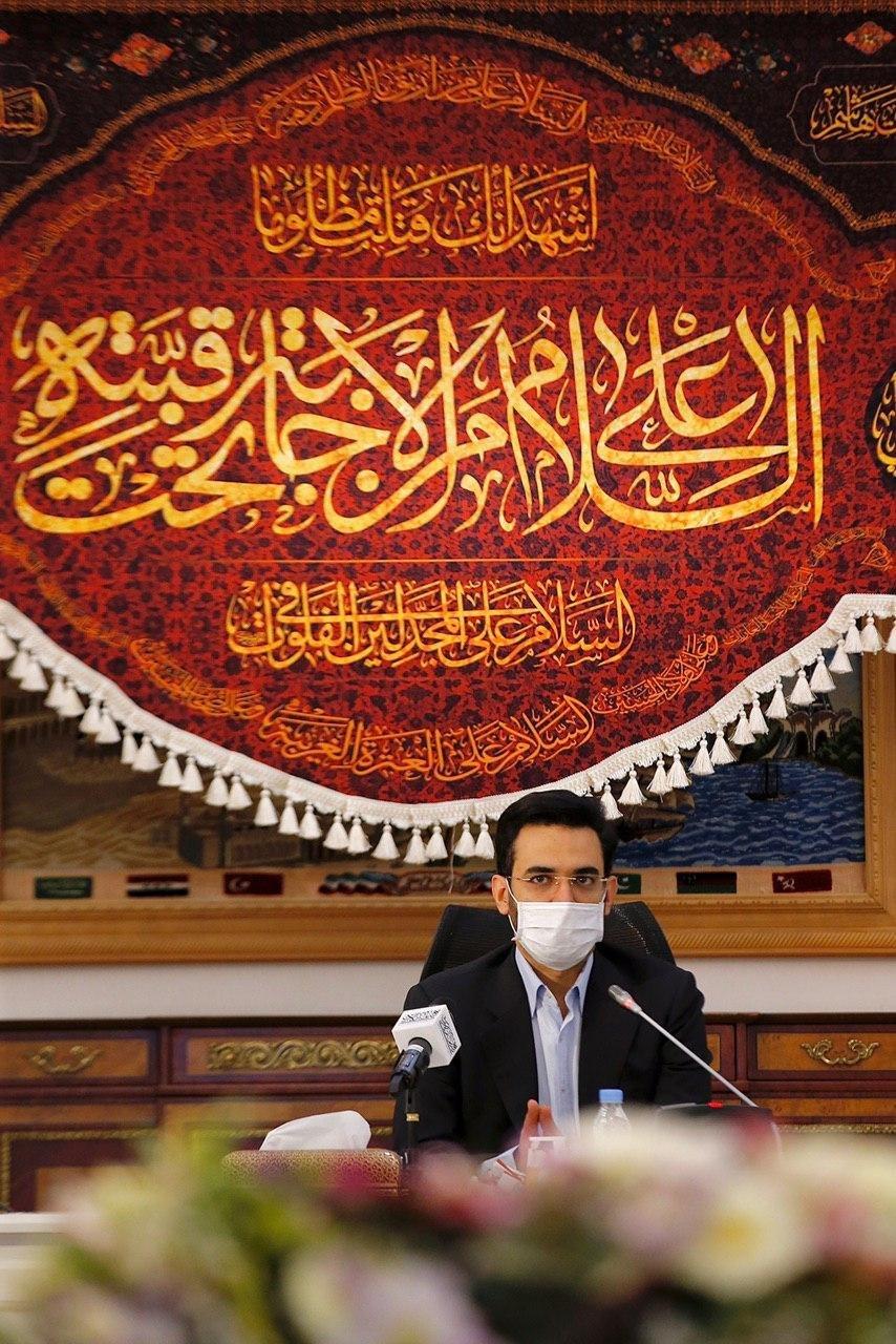 رونمایی از پلت فرم تلفن همراه &laquo;هیات آنلاین&raquo;
