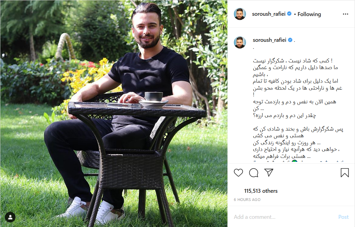 نظر آقای فوتبالیست درباره شکرگزاری/ وقتی خواننده معروف استعدادش را در فوتبال نشان می&zwnj;دهد