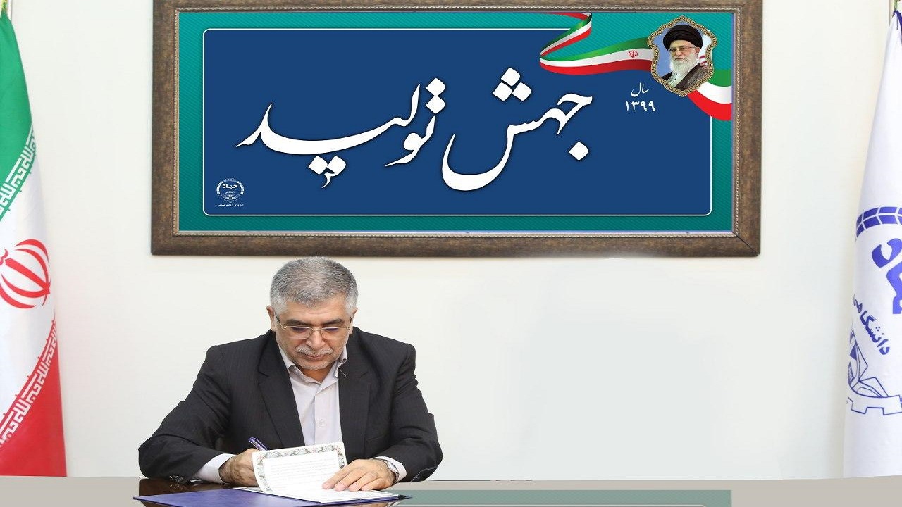 قدردانی رئیس جهاددانشگاهی از رسانه ملی