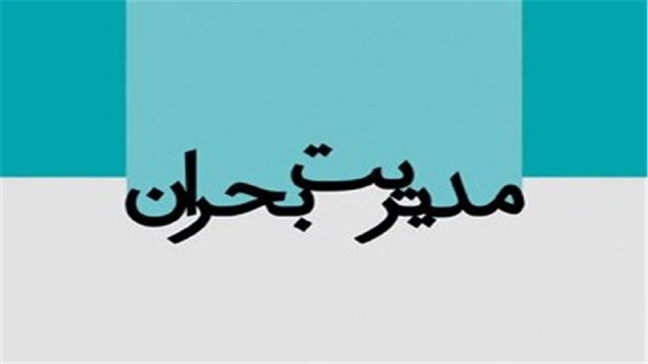 زمین لرزه نهبندان بدون خسارت جانی و مالی