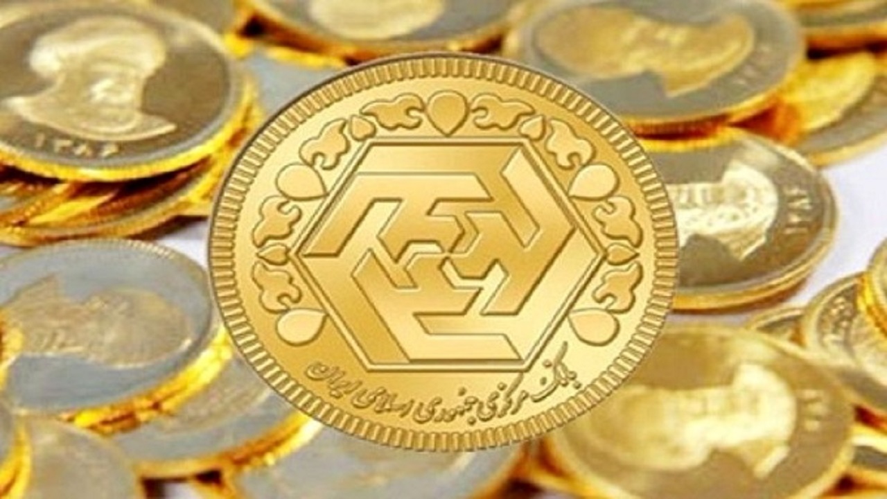 قیمت سکه و طلا در ۳ مرداد