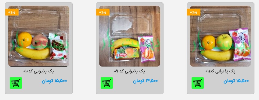 مرگ&zwnj;های گران قیمت؛ وقتی هزینه مرگ برابر هزینه اسباب یک زندگی است