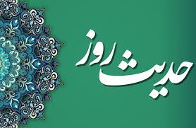 عاقبت توجه به خواهش‌های نفسانی در کلام رسول خدا (ص)