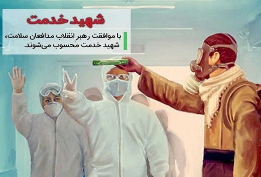 ۳ سال پس از زمستان یورت/ ۱۱ بستری جدید و ۹ ترخیص در بیمارستان&zwnj;های بابل/ بازداشت سرپرست ارشد یکی از سازمان&zwnj;های استان مرکزی