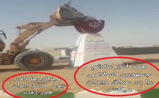 ماجرای تخریب یادمان شهدای روستای کاج محمدآباد قم چه بود؟ ماجرای تخریب یادمان شهدای روستای کاج محمدآباد قم چه بود؟