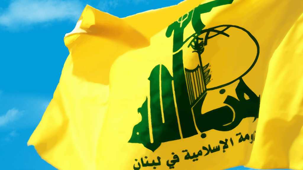 حزب الله: تعرض جنگنده‌های آمریکایی به هواپیمای ایران اقدامی تروریستی بود