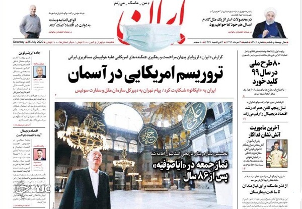 شرارت در آسمان/ آغاز ثبت&zwnj;نام وام ودیعه مسکن از امروز/ محدودیت&zwnj;ها تمام شد/ چشم&zwnj;انداز کاهشی بازار طلا