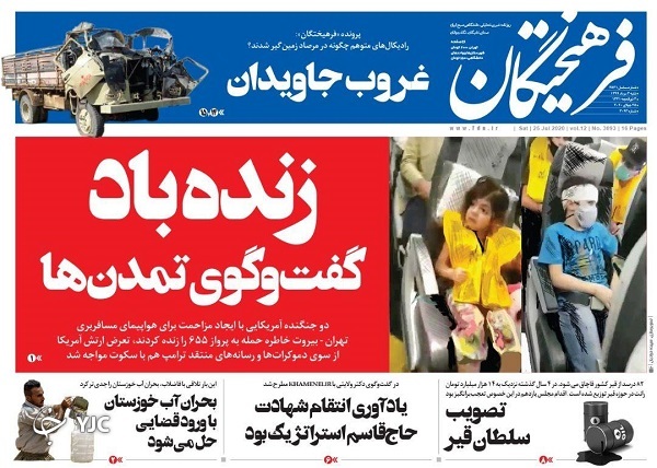 شرارت در آسمان/ آغاز ثبت&zwnj;نام وام ودیعه مسکن از امروز/ محدودیت&zwnj;ها تمام شد/ چشم&zwnj;انداز کاهشی بازار طلا
