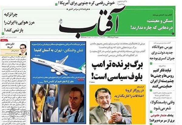 شرارت در آسمان/ آغاز ثبت&zwnj;نام وام ودیعه مسکن از امروز/ محدودیت&zwnj;ها تمام شد/ چشم&zwnj;انداز کاهشی بازار طلا
