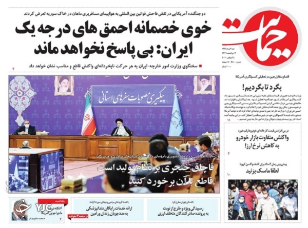 شرارت در آسمان/ آغاز ثبت&zwnj;نام وام ودیعه مسکن از امروز/ محدودیت&zwnj;ها تمام شد/ چشم&zwnj;انداز کاهشی بازار طلا