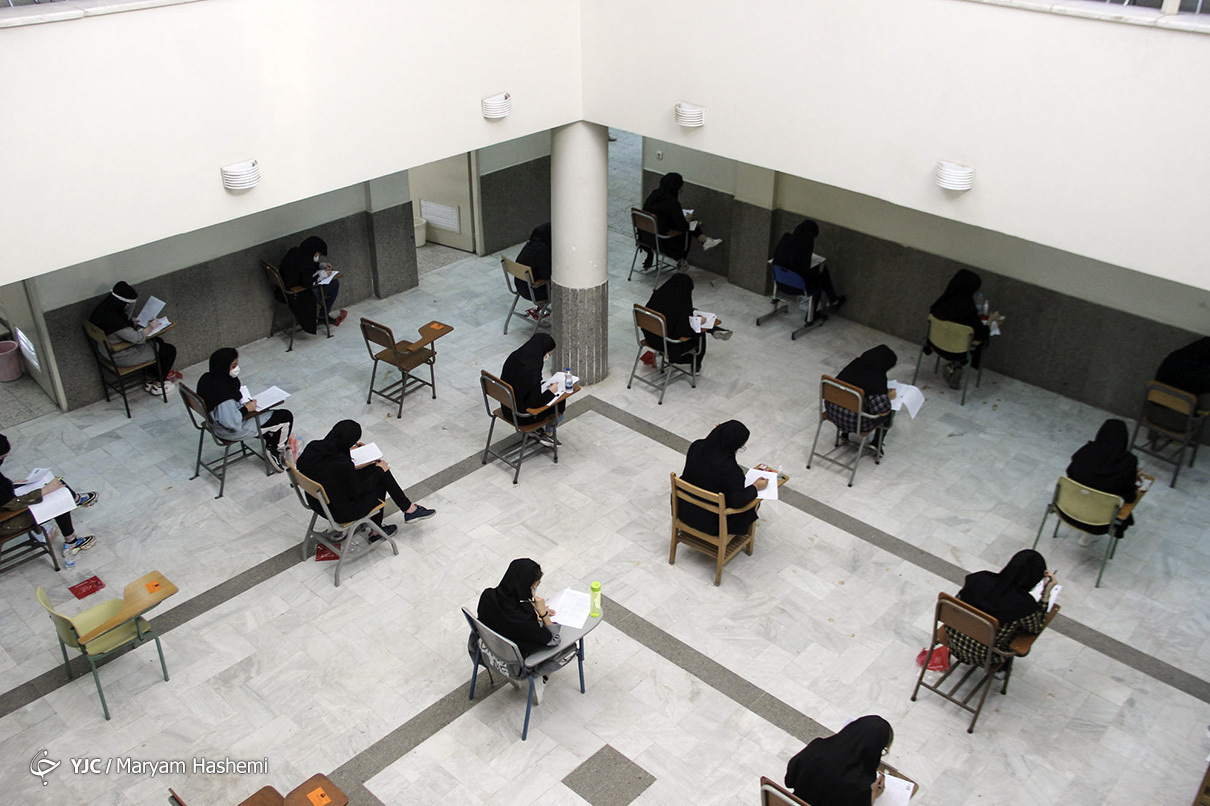برگزاری کنکور کرونایی