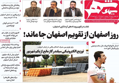 رویایی که کابوس شد/ افزایش بیماران بدحال کرونایی در اصفهان