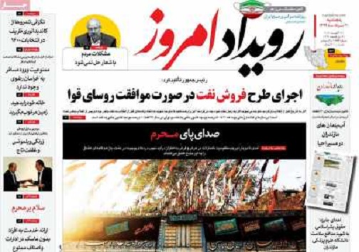 رویایی که کابوس شد/ افزایش بیماران بدحال کرونایی در اصفهان