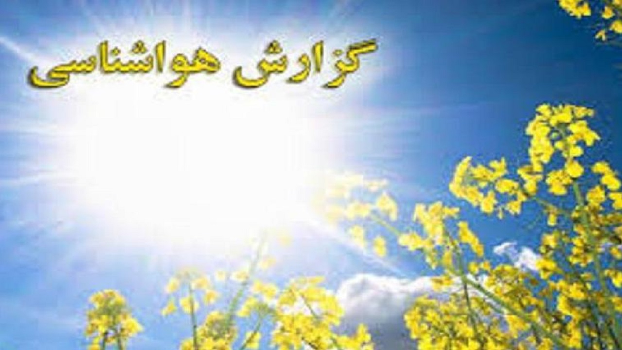 جوی پایدار در انتظار آسمان استان سمنان