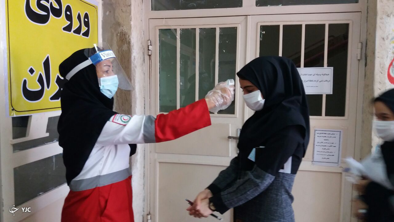برگزاری دومین ماراتن کنکور در خراسان رضوی