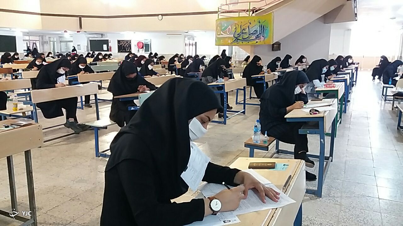 برگزاری دومین ماراتن کنکور در خراسان رضوی