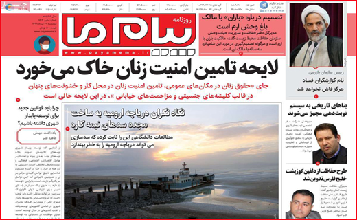 	 پیام ما