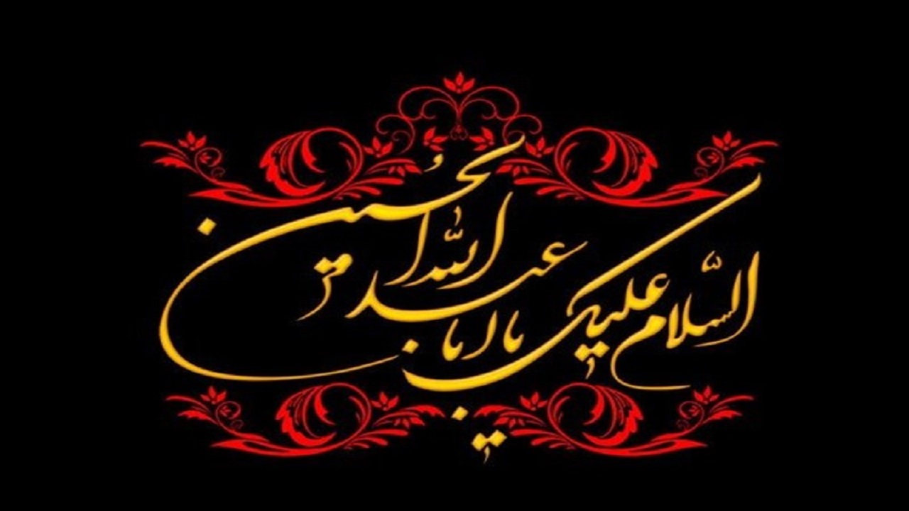 با هلال احمری ها، محرم را بدون کرونا عزاداری کنید