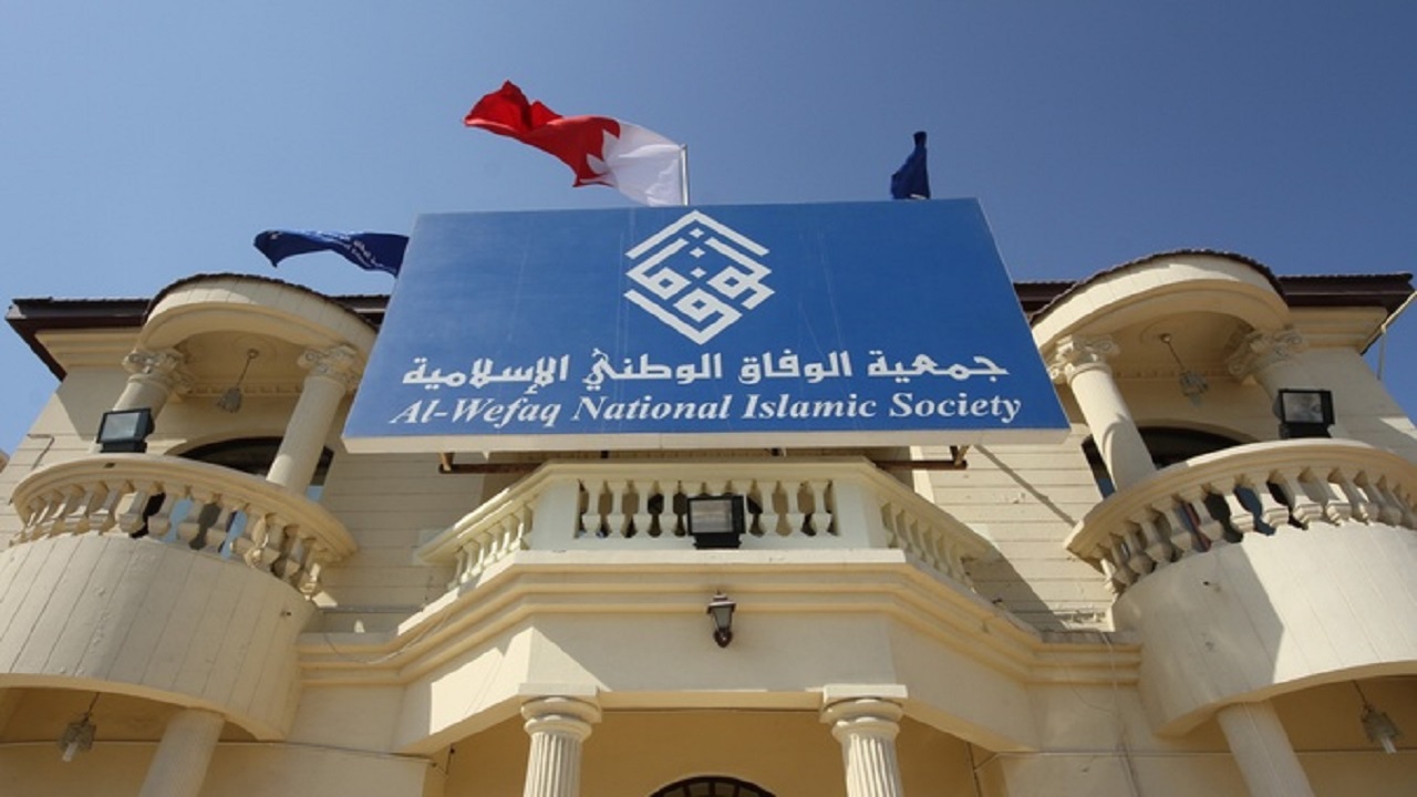 جمعیت الوفاق: سفر رئیس موساد به بحرین خیانت است