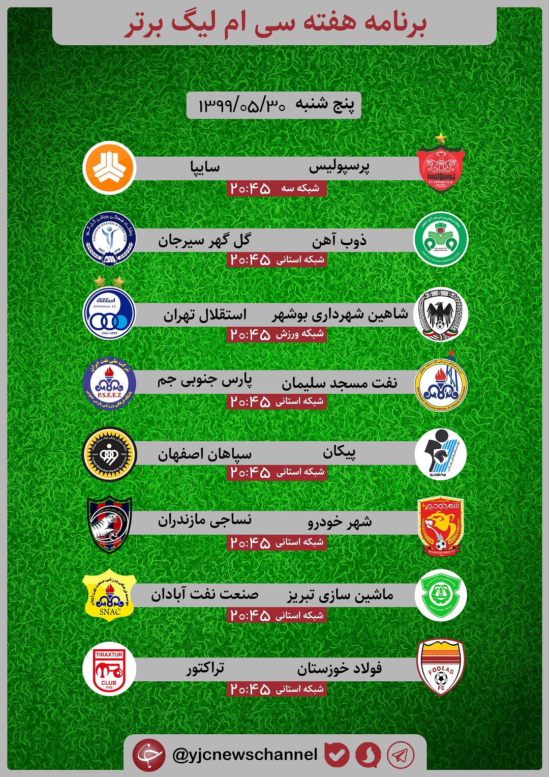 برنامه هفته سی&zwnj;ام لیگ برتر فوتبال ایران
