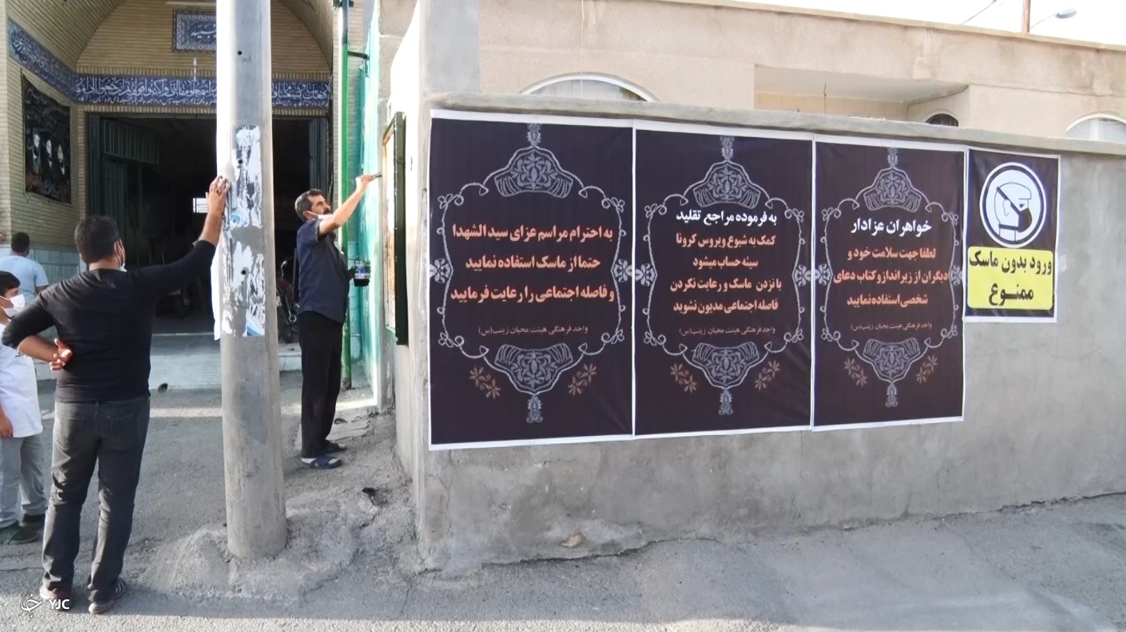 عزاداری امام حسین (ع) تعطیل بردار نیست